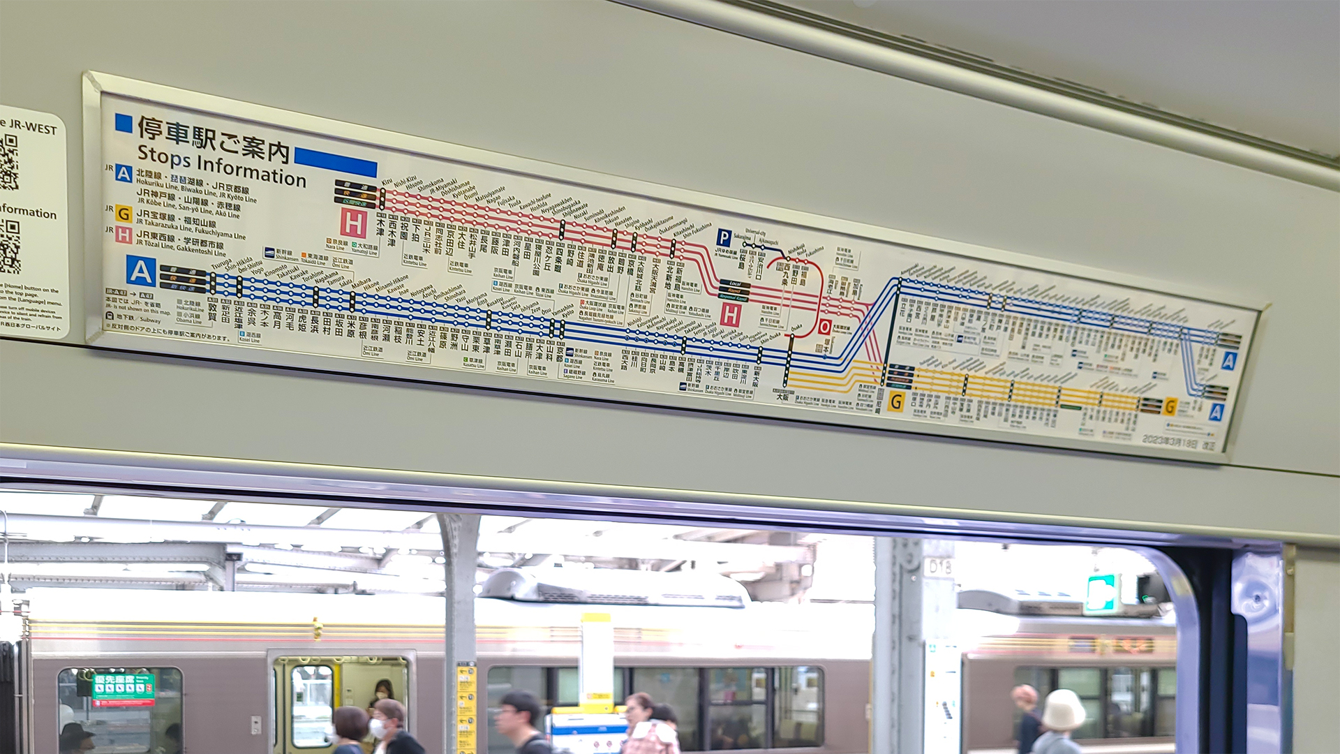 JR京都線の停車駅案内