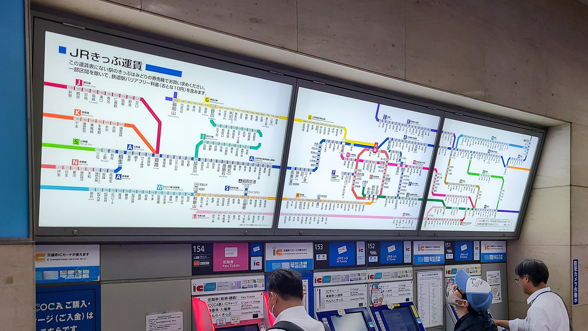 JR大阪駅:券売機コーナーの地図式運賃標