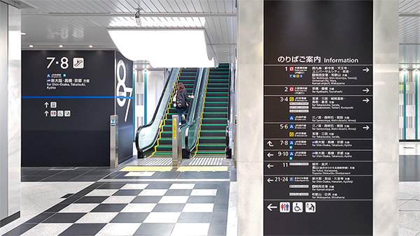 JR大阪駅：西口コンコース