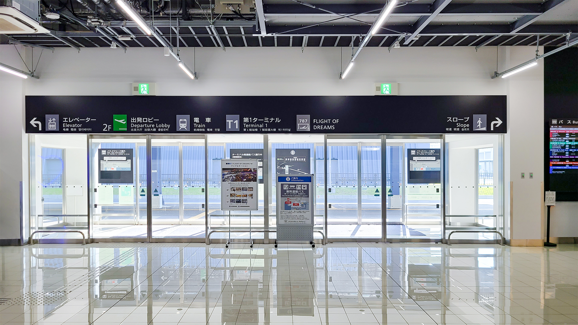 中部国際空港第二ターミナル 到着ロビー出口