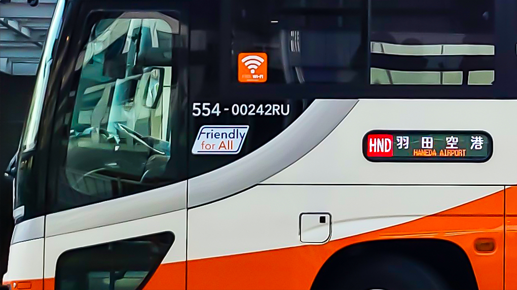 「Friendly for All」のスローガンロゴ